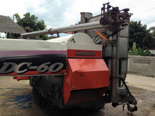 ขายรถเกี่ยวคูโบต้า DC60