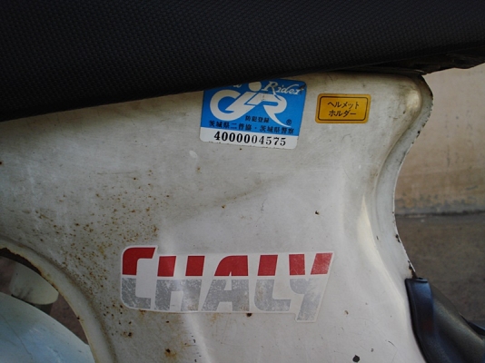 ขาย honda chaly cdi 12 v. สภาพเดิมญี่ปุ่น ท่อ sankei