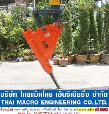 หัวกระแทก NPK สำหรับรถ PC120 หัวกระแทก NPK สำหรับรถ PC120