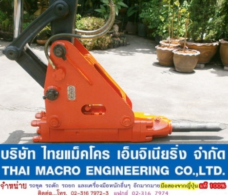 หัวกระแทก NPK สำหรับรถ PC120 หัวกระแทก NPK สำหรับรถ PC120