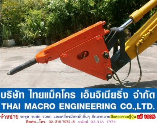 หัวกระแทก NPK สำหรับรถ PC120 หัวกระแทก NPK สำหรับรถ PC120