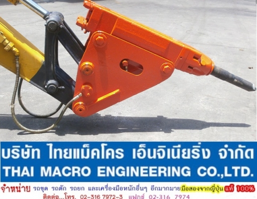 หัวกระแทก NPK สำหรับรถ PC120 หัวกระแทก NPK สำหรับรถ PC120