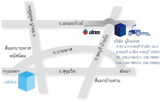 ผาน6