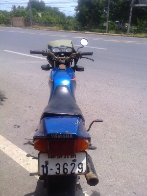 ขายแล้ว