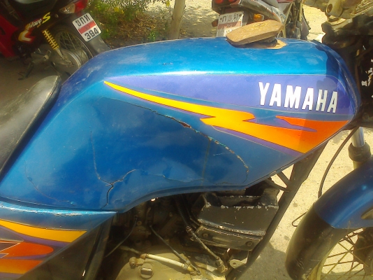 ขายแล้ว