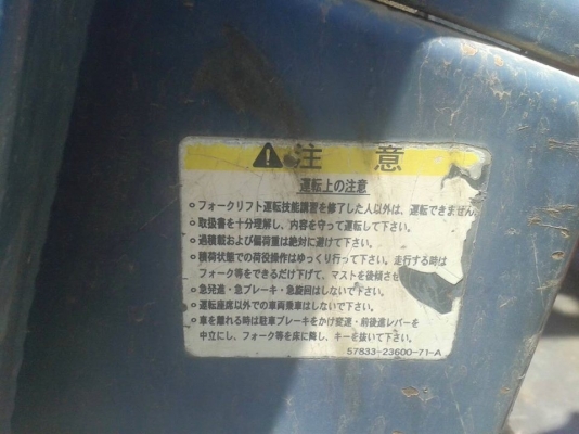 ขายรถยกโฟรคลิฟต์ TOYOTA 35 ใช้2ระบบ เสาสูงยกใส่10ล่อได้ สภาพพร้อมใช้งาน เครื่องดี ขายรถยกโฟรคลิฟต์ TOYOTA 35 ใช้2ระบบ เสาสูงยกใส่10ล่อได้ สภาพพร้อมใช้งาน เครื่องดี