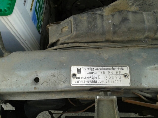 ขายด่วนรถบ้านมือสอง ปี92 ติดต่อ 086-6816480