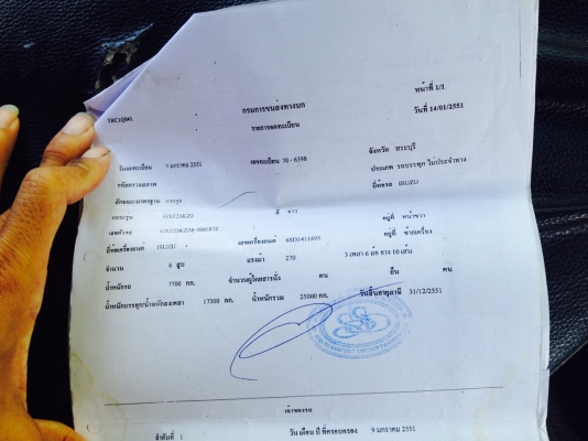 หัวลากมือสอง, Isuzu Deca 270 ปี 51 วิ่ง 7xx,xxx โล เดิมๆ ตามรุ่น หัวลากมือสอง, Isuzu Deca 270 ปี 51 วิ่ง 7xx,xxx โล เดิมๆ ตามรุ่น