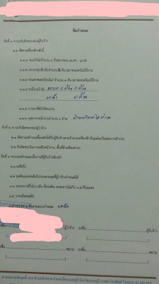 งานวางท่อก๊าซ ปตท.จากโคราชไปหนองคาย กว้าง 1.5 เมตรลึก 2 เมตร กิโลเมตรละ 900000