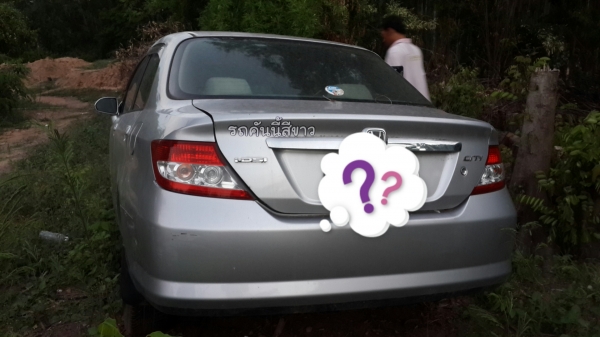 กระดอง City03