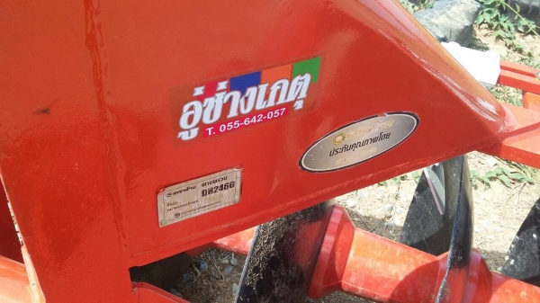 ขายผาน6×26ตราช้างของใหม่ใบเต็ม ขายผาน6×26ตราช้างของใหม่ใบเต็ม