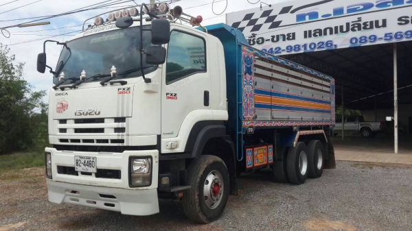 บริการรับฝากขาย รับจัดไฟแนน รีไฟแนน จำนำเล่ม