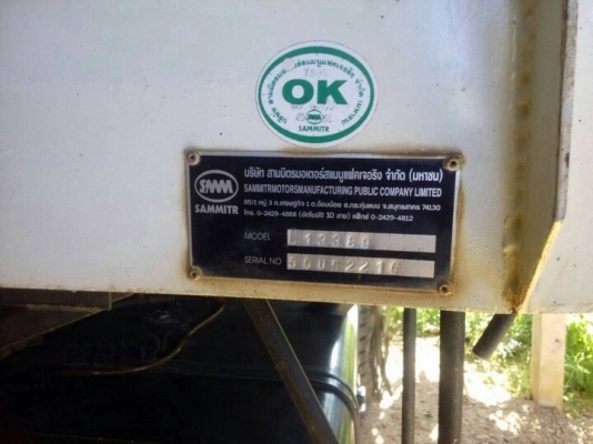 รถอีซูซุ 6 ล้อดั้ม FTR 240 แรงม้า. ปี 56  ( รถวิ่ง 94,xxx กม. , 6x,xxx กม.  )  ,  ( มีขาย 2 คัน. )   สนใจติดต่อ  081 - 6079515