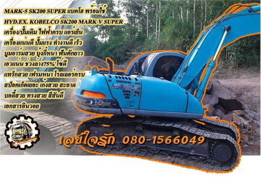 **ขายแล้วครับขอบคุณ ลูกค้า และ ขอบคุณ Truck2hand