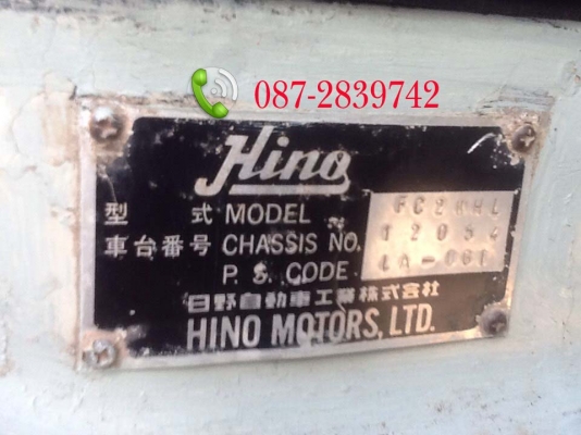 ขายรถบรรทุกพื้นเรียบ 6 ล้อ HINO 120 แรงม้า ขายรถบรรทุกพื้นเรียบ 6 ล้อ HINO 120 แรงม้า