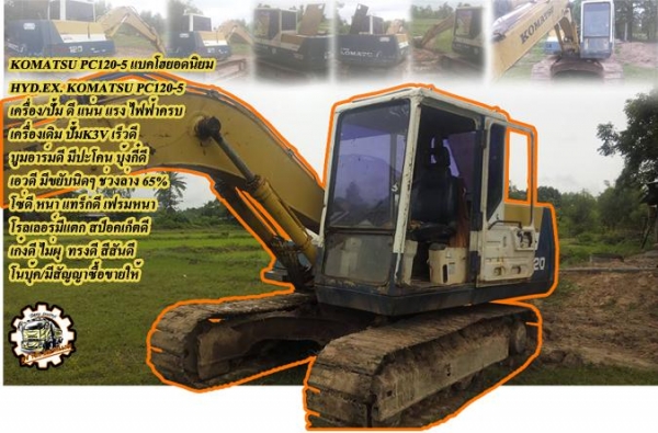 **ขายแล้วครับขอบคุณ ลูกค้า และ ขอบคุณ Truck2hand