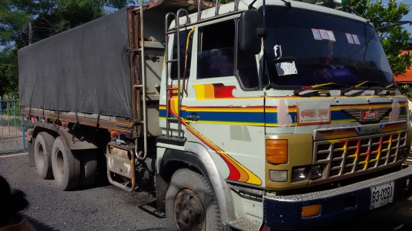 ขายแล้วครับ