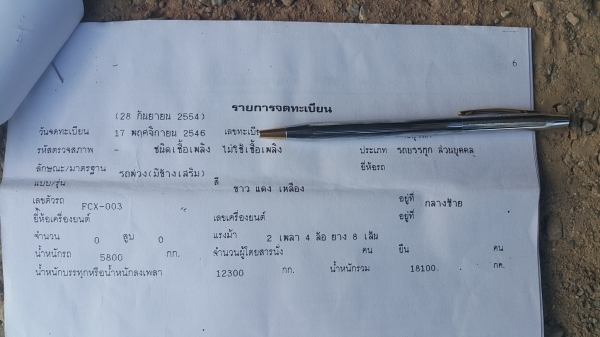 ขายรถพ่วง 20 ล้อ แม่-ลูก กระบะเหล็กคอกเกษตรไม่ดั้ม อู่.ซีทีทรัค ISUZU  270 ปี.25.ส.ค.46 รถสวย ราคา.1650000 ต่อรอง