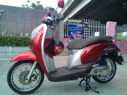 ขายแล้ว