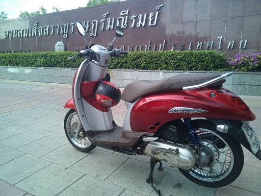 ขายแล้ว