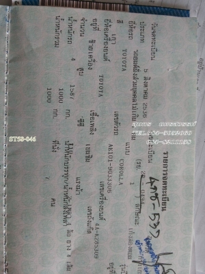 ขายด่วน รถเก๋ง TOYOTA, COROLLA 1.6 GLi  AUTO TOP เดิมๆ พร้อมใช้สุดๆ ราคาสุดคุ้ม