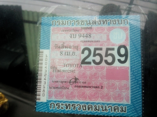 ขายถูกน่าใช้งาน