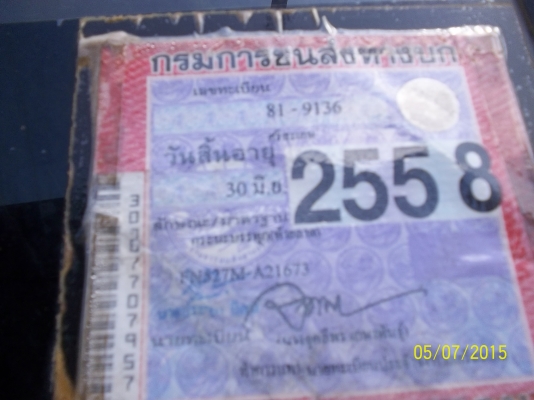 ขาย 10ล้อดั้ม  FN527 M   เอกสารพร้อมโอน