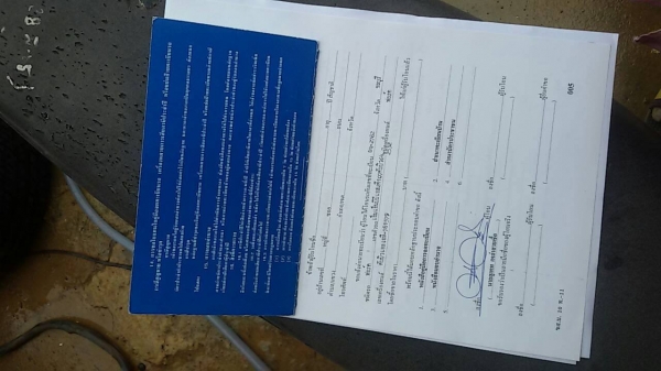 ปิ๊กอัพ ฟอร์ด ขายตามสภาพ