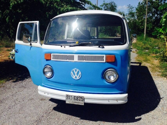 ให้ไว..แตงโม บลาซิล 150,000 บาท