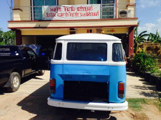 ให้ไว..แตงโม บลาซิล 150,000 บาท