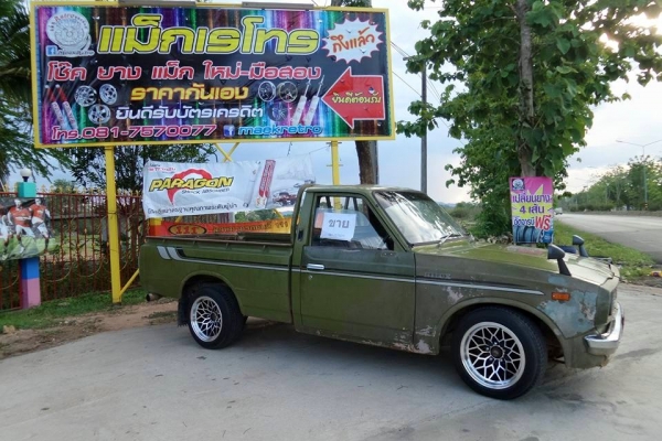 ขาย TOYOTA RN20 สภาพเดิมๆ มือเดียวป้ายแดงจากห้างฯ ขาย TOYOTA RN20 สภาพเดิมๆ มือเดียวป้ายแดงจากห้างฯ