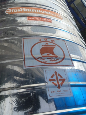 ขายถังเก็บน้ำ สแตนเลส 6000ลิตร