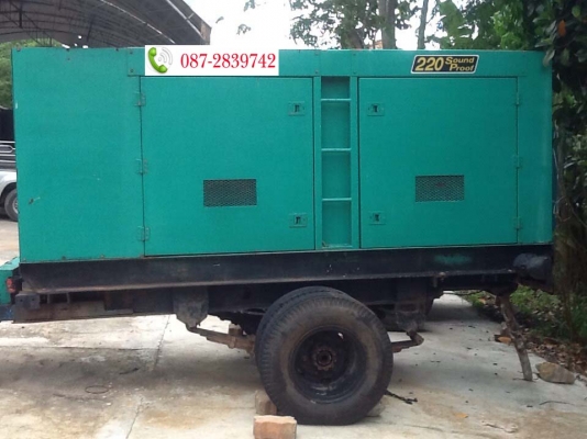 ขายเครื่องปั่นไฟ จำนวน 6 ชุด (แยกขาย) ซึ่งประกอบด้วย