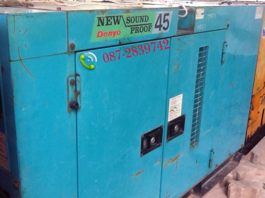 ขายเครื่องปั่นไฟ จำนวน 6 ชุด (แยกขาย) ซึ่งประกอบด้วย