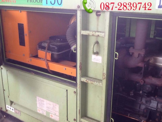 ขายเครื่องปั่นไฟ จำนวน 6 ชุด (แยกขาย) ซึ่งประกอบด้วย