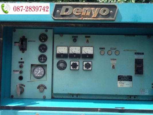 ขายเครื่องปั่นไฟ จำนวน 6 ชุด (แยกขาย) ซึ่งประกอบด้วย