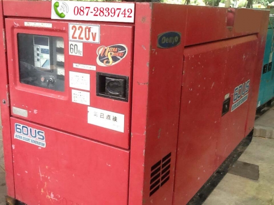 ขายเครื่องปั่นไฟ จำนวน 6 ชุด (แยกขาย) ซึ่งประกอบด้วย