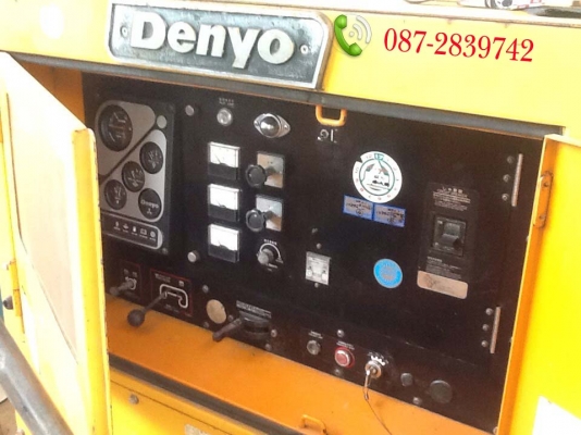 ขายเครื่องปั่นไฟ จำนวน 7 ชุด (แยกขาย) ซึ่งประกอบด้วย