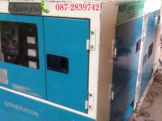 ขายเครื่องปั่นไฟ จำนวน 7 ชุด (แยกขาย) ซึ่งประกอบด้วย