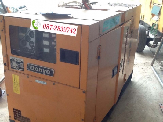 ขายเครื่องปั่นไฟ จำนวน 7 ชุด (แยกขาย) ซึ่งประกอบด้วย