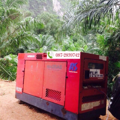 ขายเครื่องปั่นไฟ จำนวน 7 ชุด (แยกขาย) ซึ่งประกอบด้วย