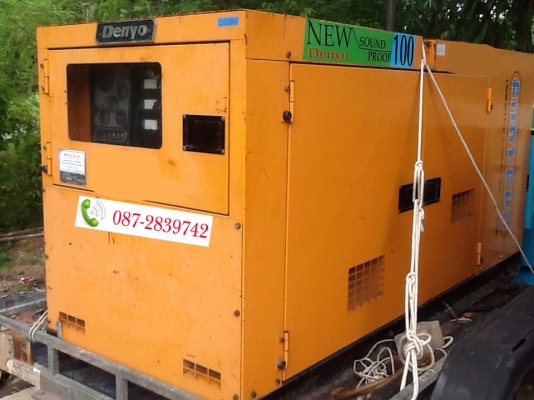 ขายเครื่องปั่นไฟ จำนวน 7 ชุด (แยกขาย) ซึ่งประกอบด้วย