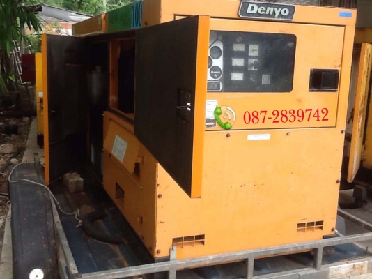 ขายเครื่องปั่นไฟ จำนวน 7 ชุด (แยกขาย) ซึ่งประกอบด้วย