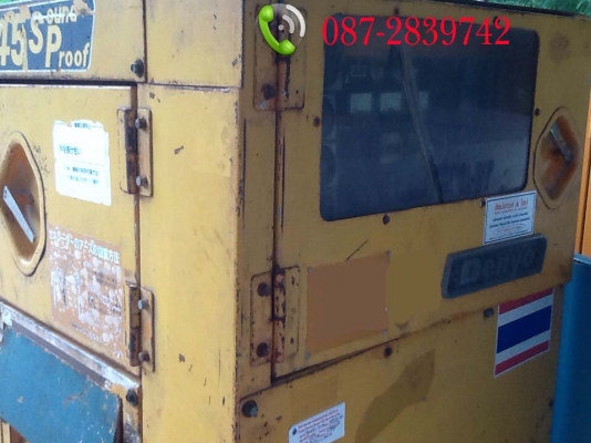 ขายเครื่องปั่นไฟ จำนวน 7 ชุด (แยกขาย) ซึ่งประกอบด้วย