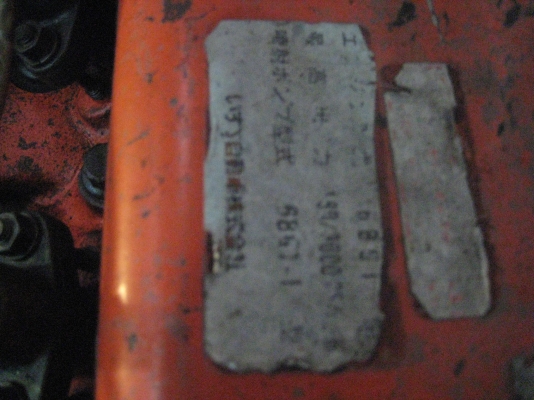 ขาย เครื่อง 6BG เครื่องส้ม175เครื่องนอกสวยสวยครับ 85,000เดิมฯ