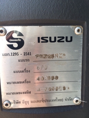 ขายรถ10ล้อดั้มพ์ ISUZU DECA FXZ23NZ24 เครื่อง 270แรงม้า ปี49 สนใจโทร 081-970-1072