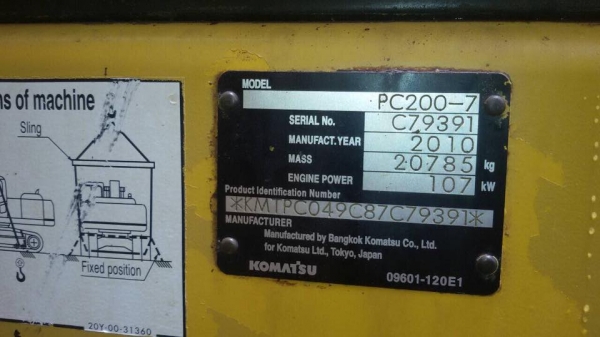 รถขุด PC200-7 รถญี่ปุ่นปี 2010 ทำงาน 10745 ชม. มีลายด์เจาะ รถสวยมาก