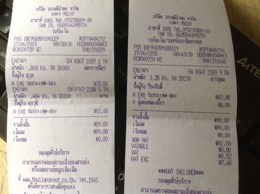 ไซเรน ไซเรน