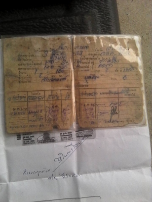 ขายเครื่อง dt100 ทบ โอน 2000