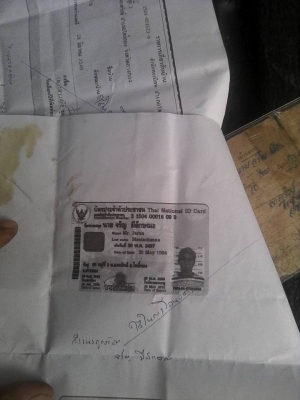 ขายเครื่อง dt100 ทบ โอน 2000